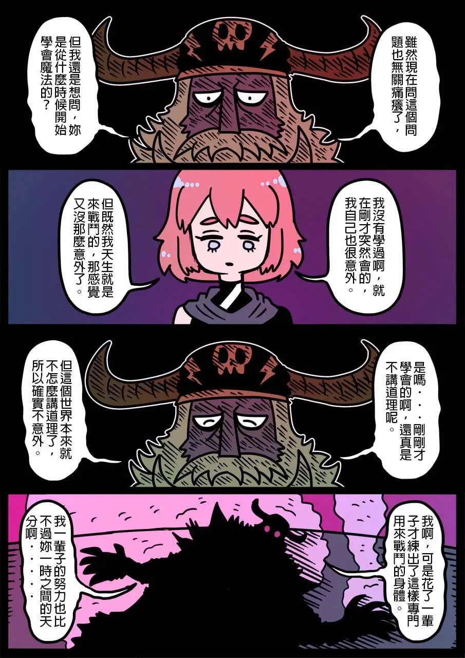 第1042话