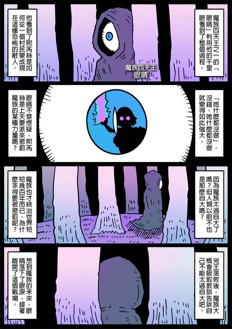第1043话