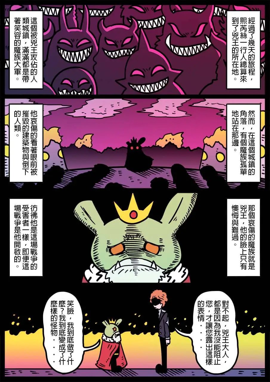 第1044话