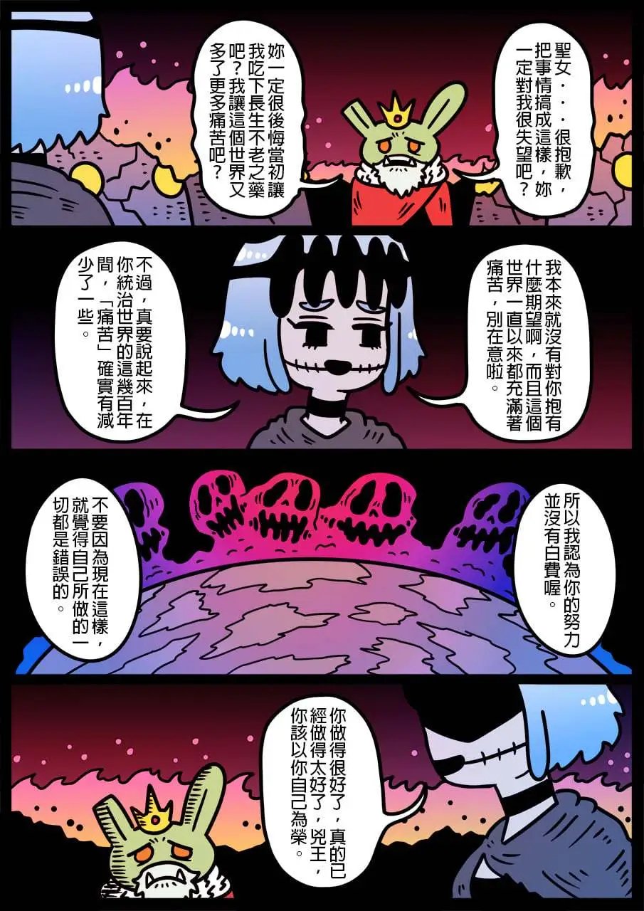 第1045话