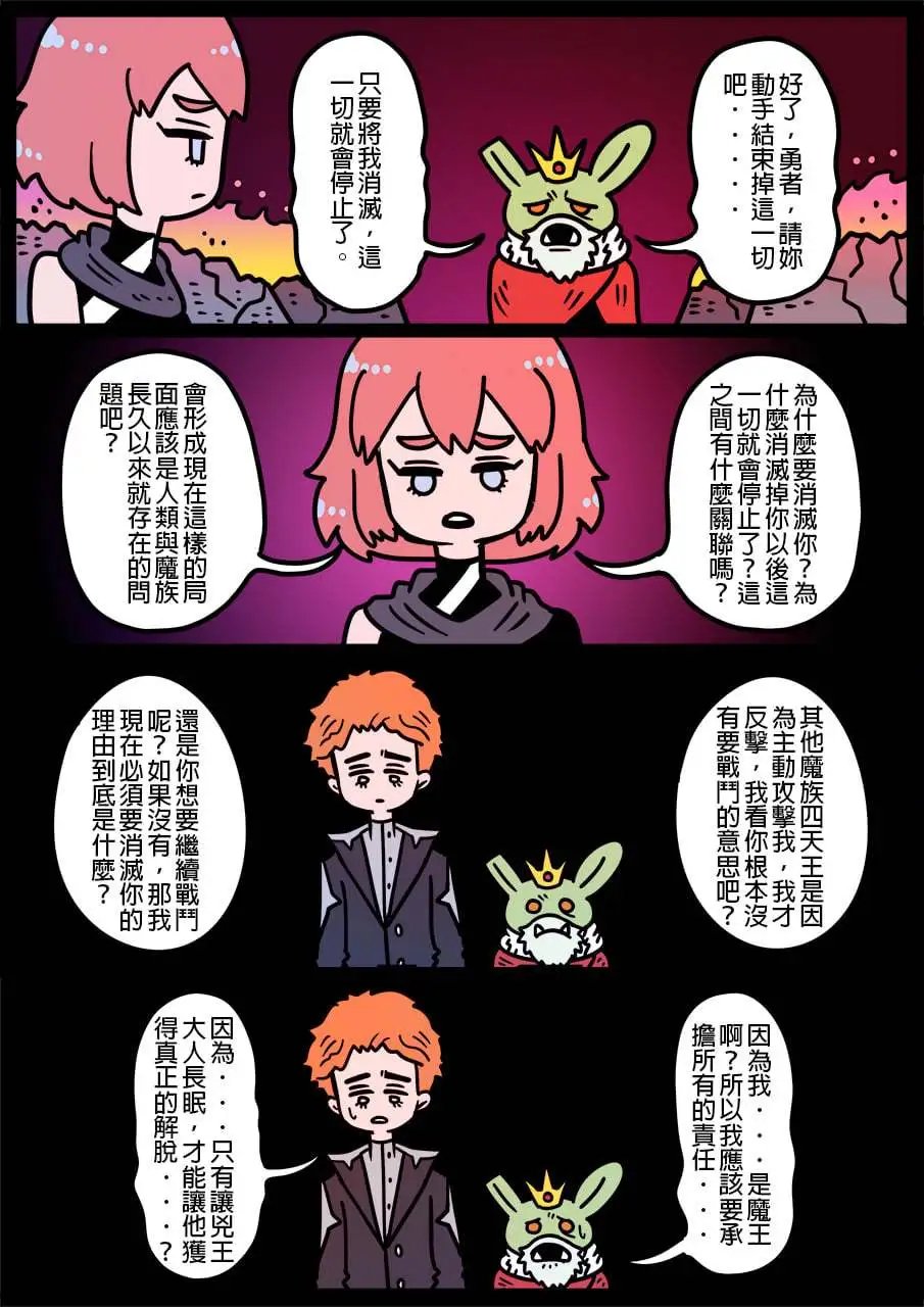 第1046话