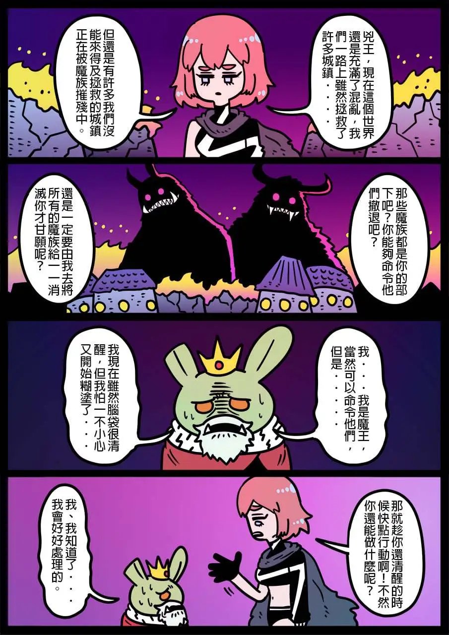 第1047话