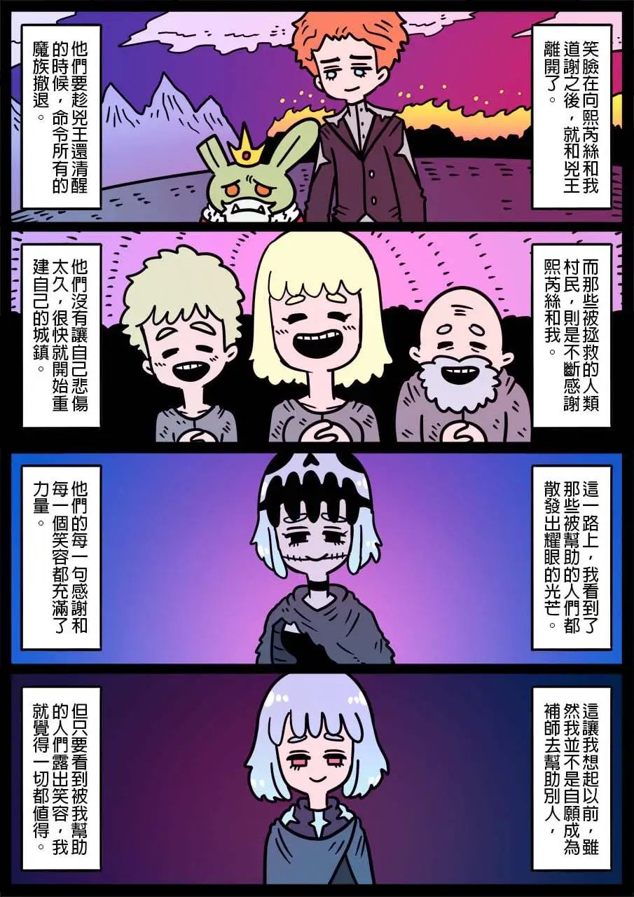 第1048话