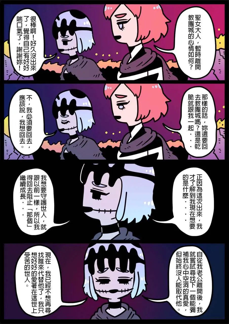 第1049话