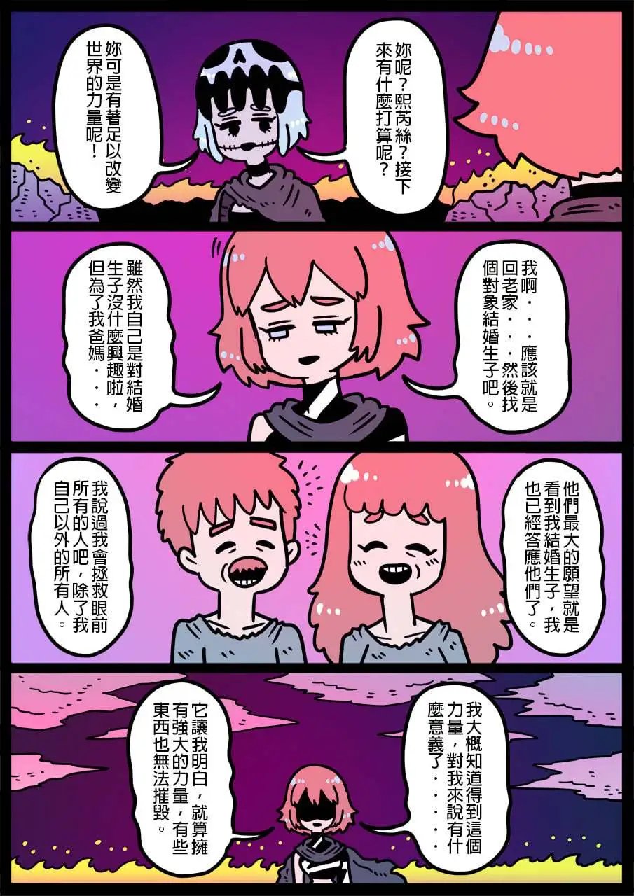 第1050话