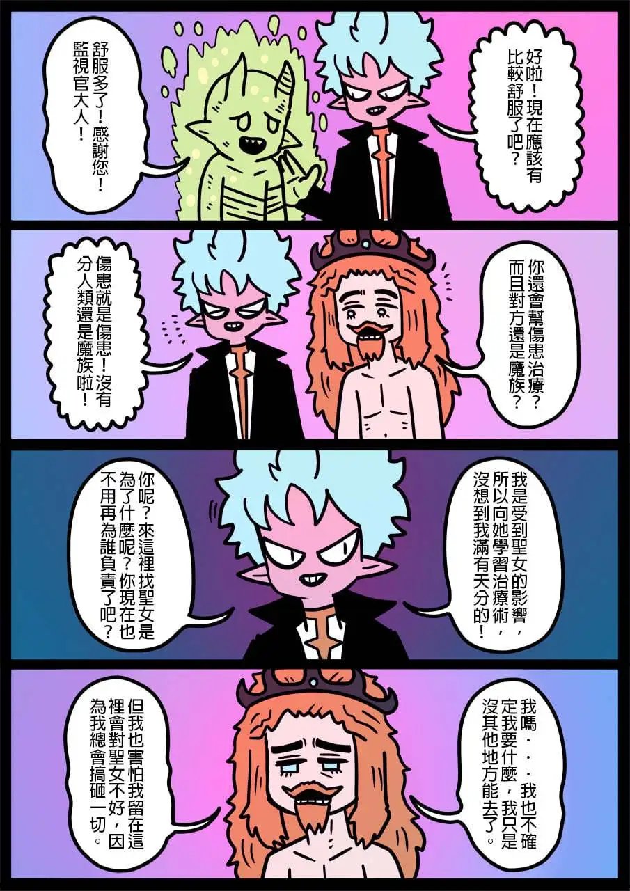 第1056话