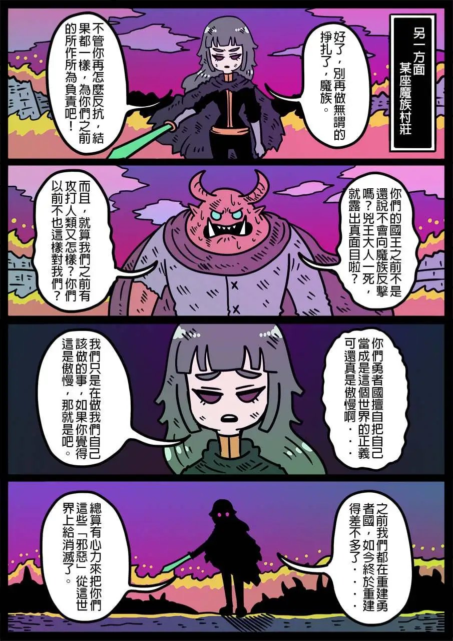 第1057话