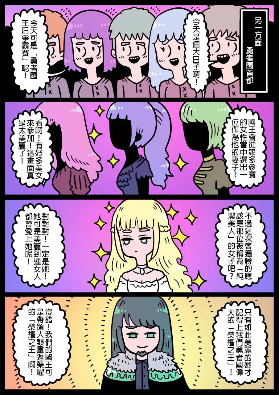 第1058话