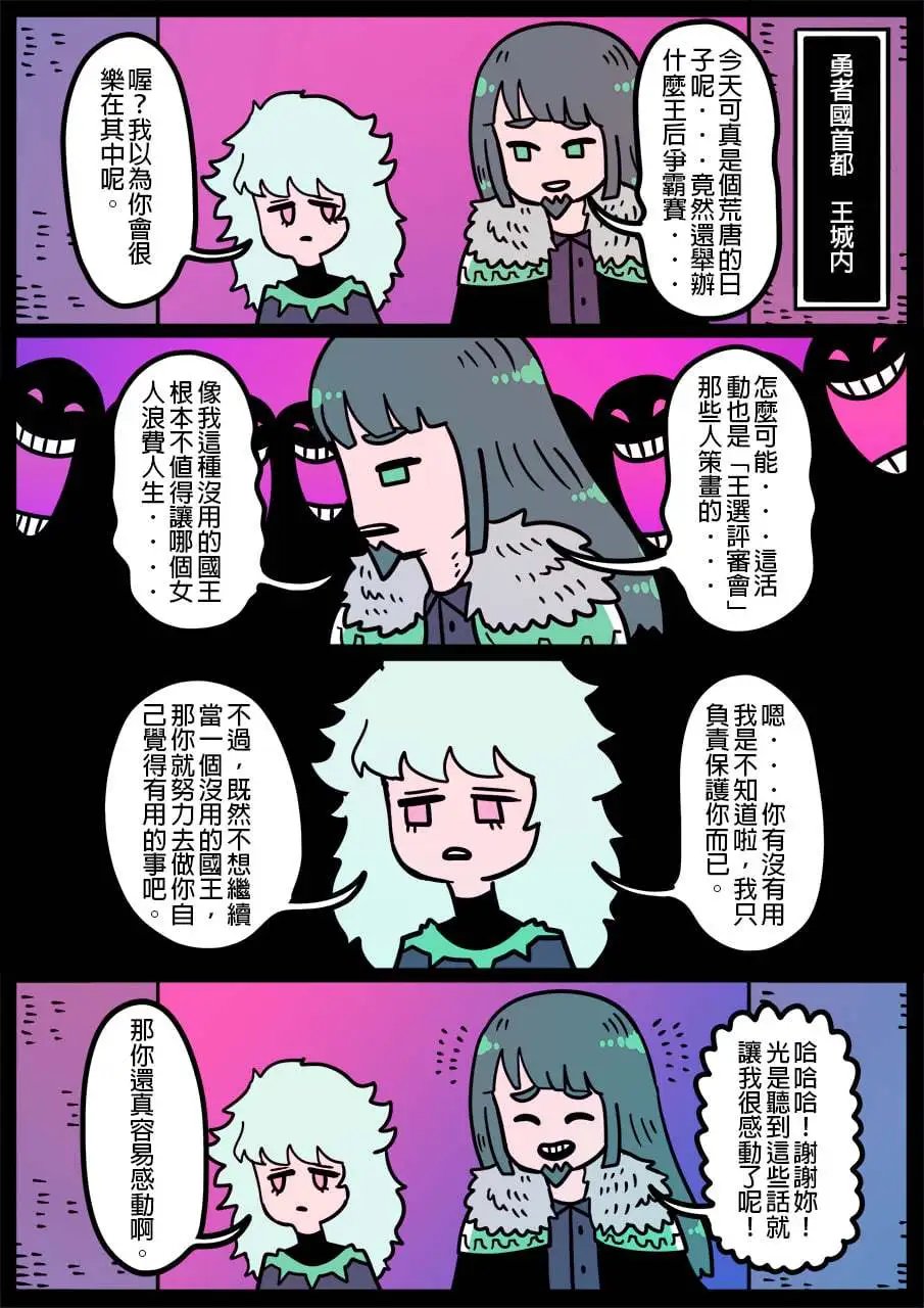 第1059话