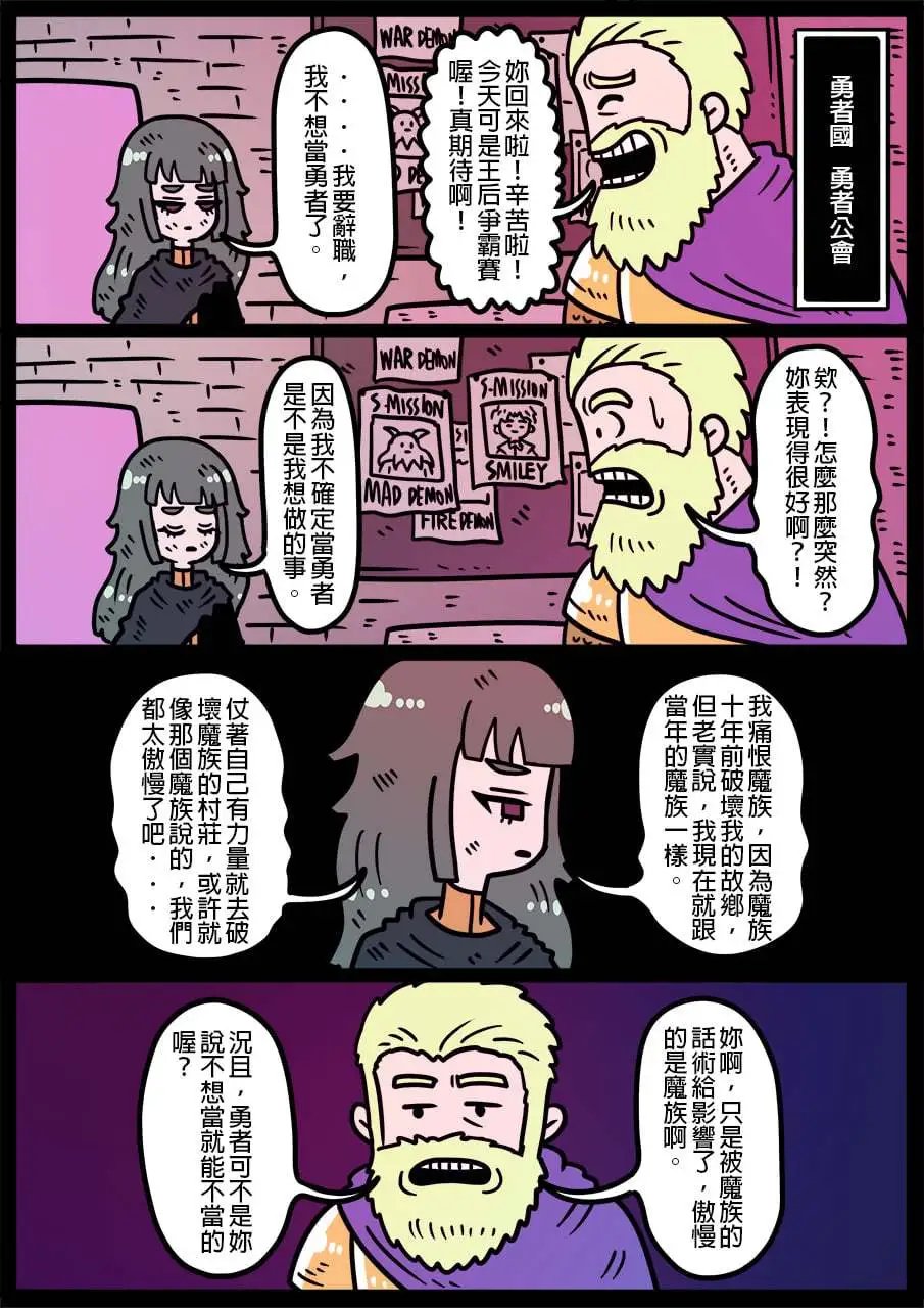 第1060话
