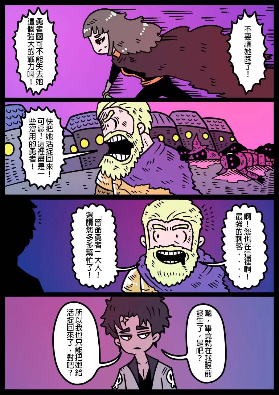 第1061话