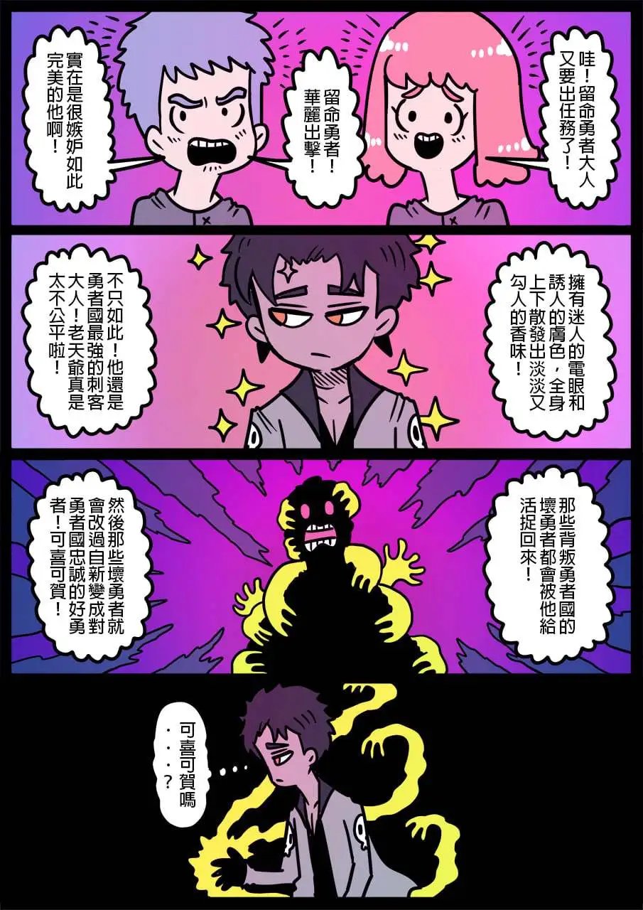 第1062话