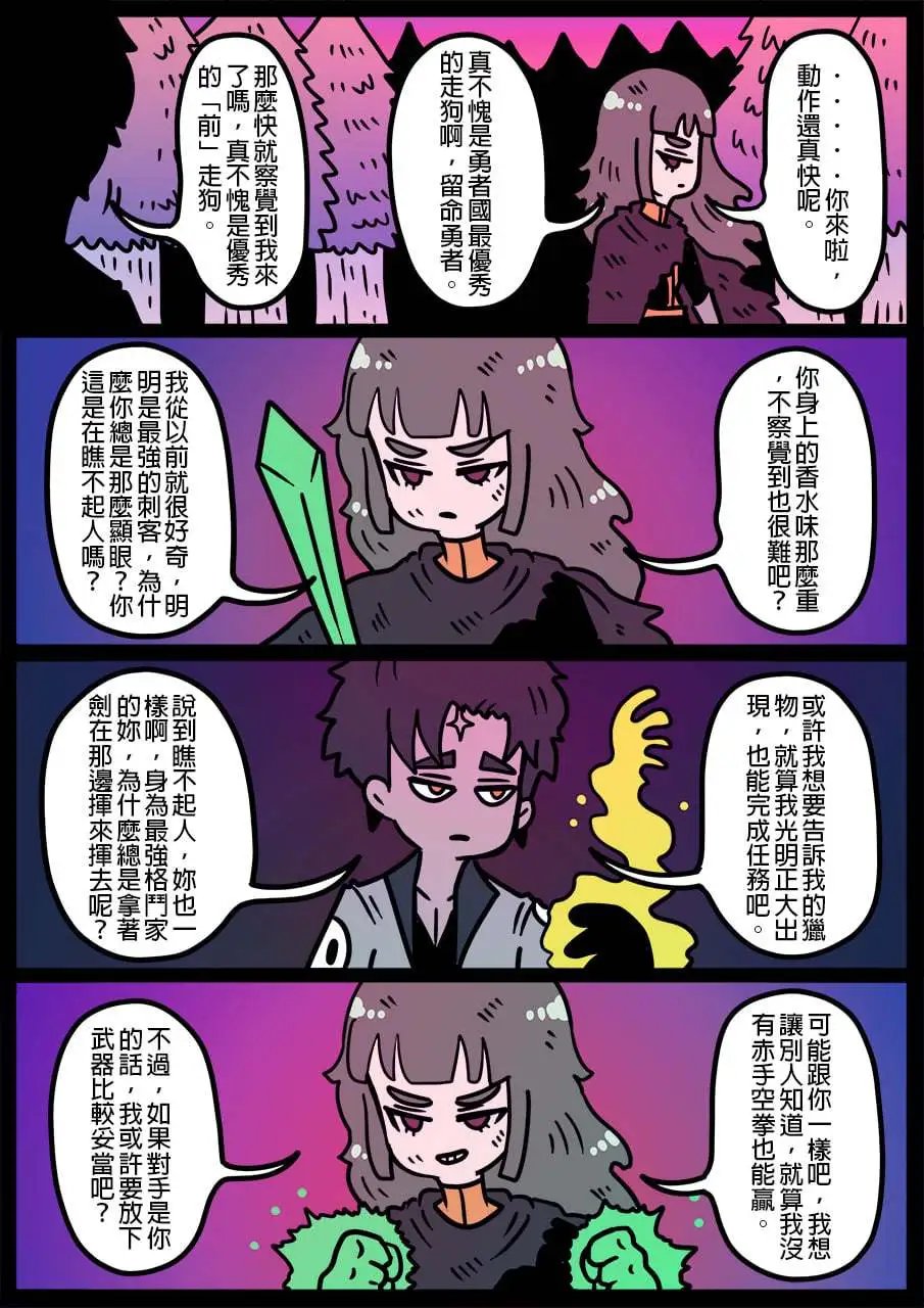 第1063话