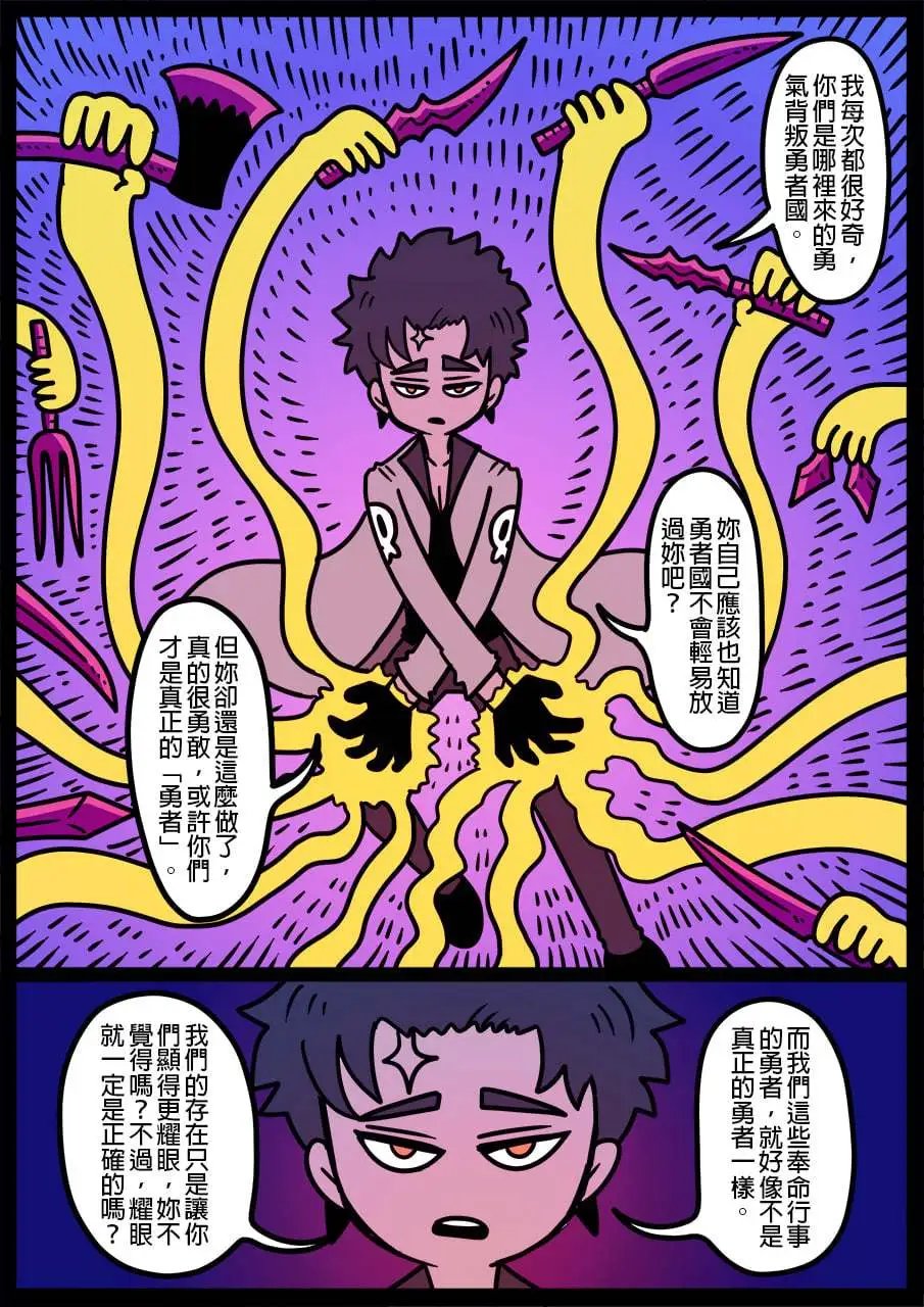 第1064话