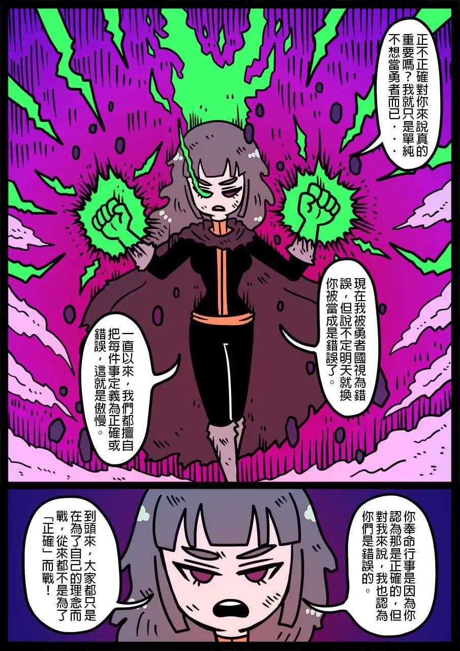 第1065话