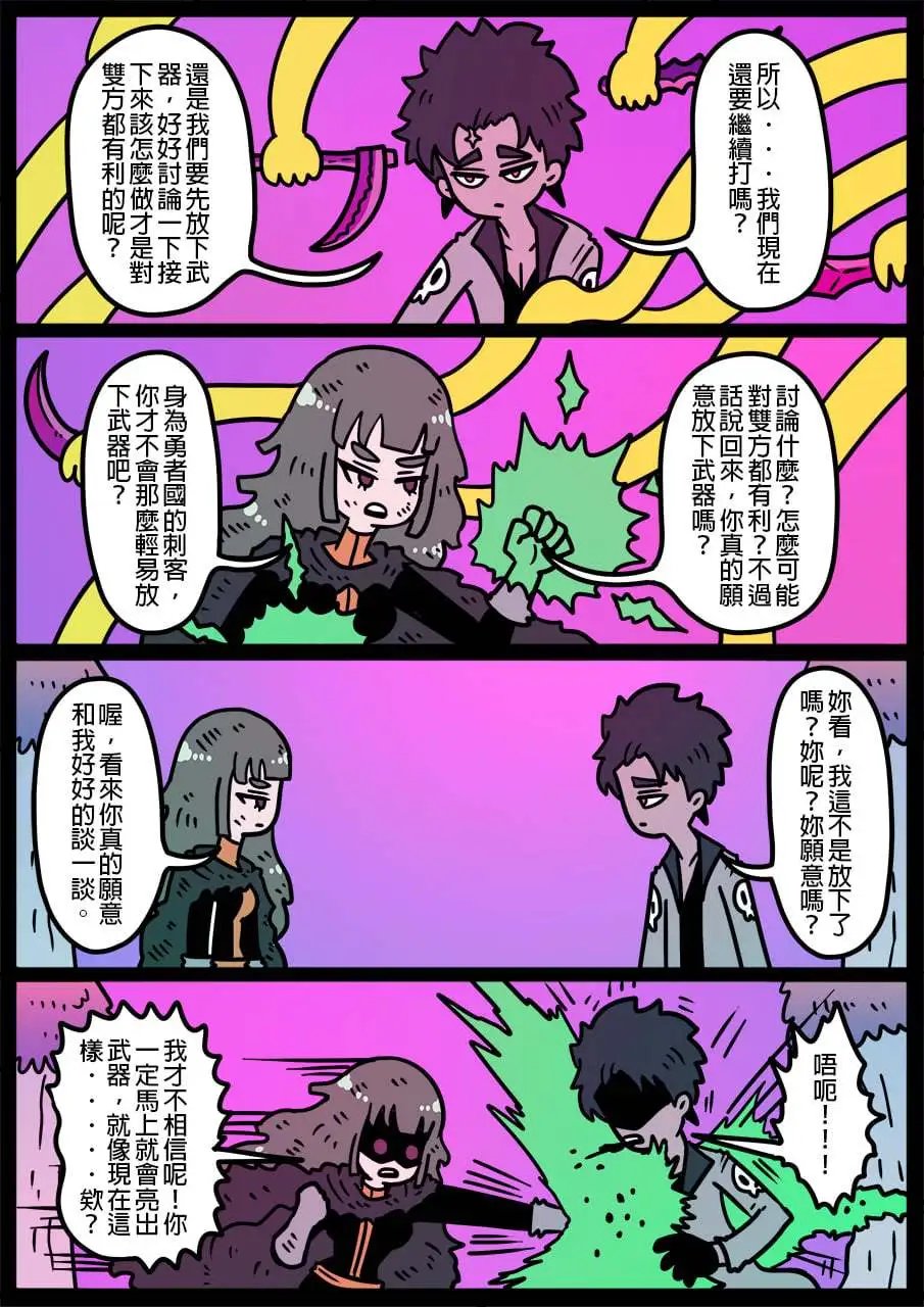 第1066话