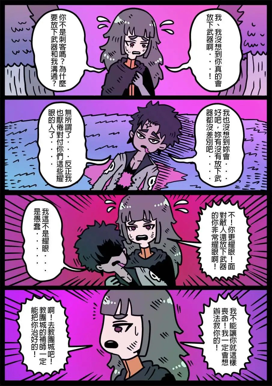 第1067话