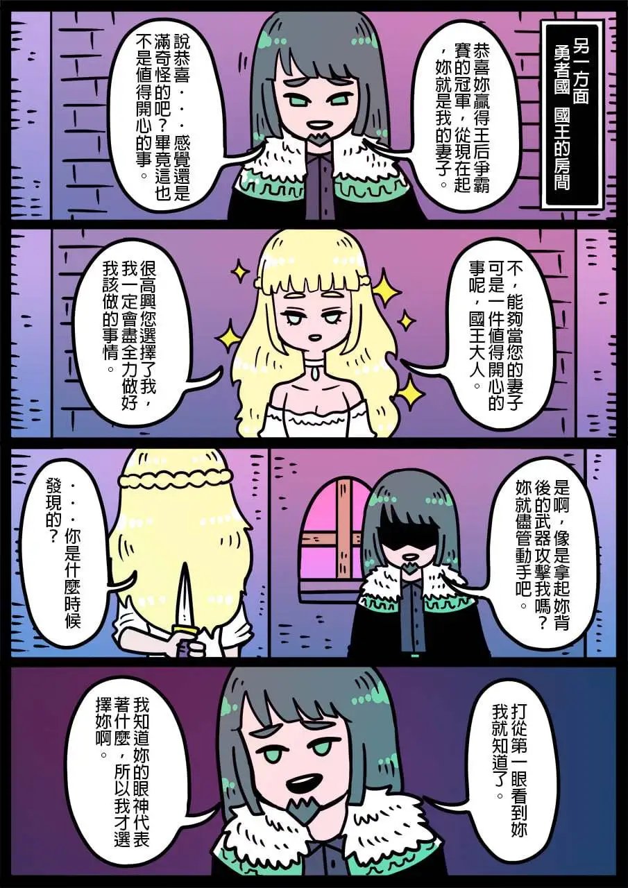 第1068话