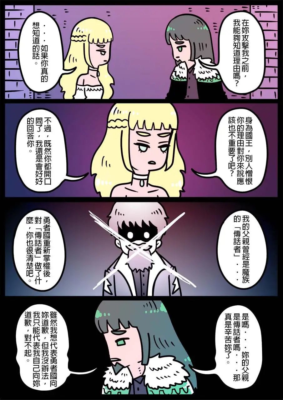 第1069话