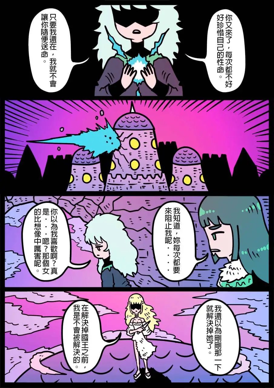 第1071话