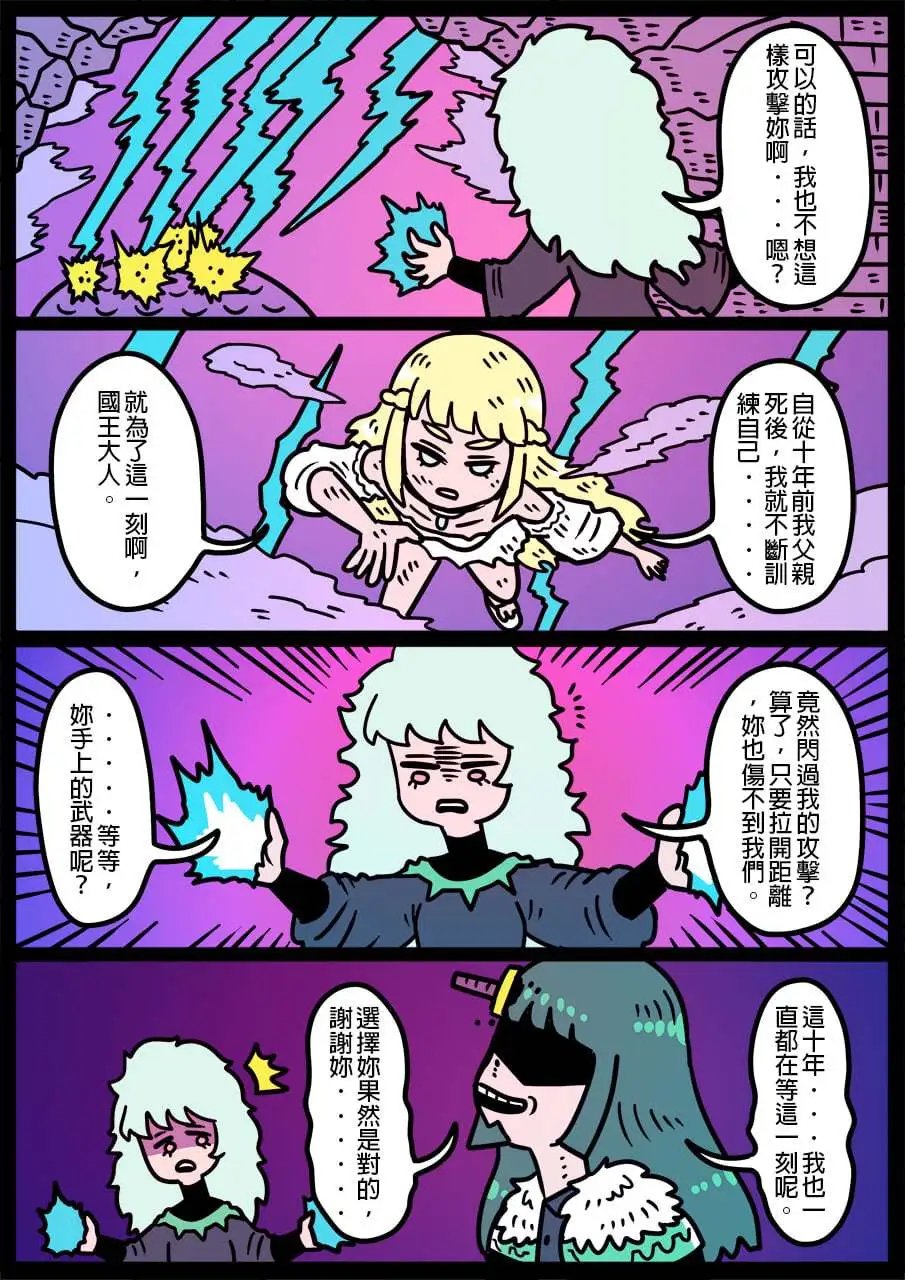 第1072话