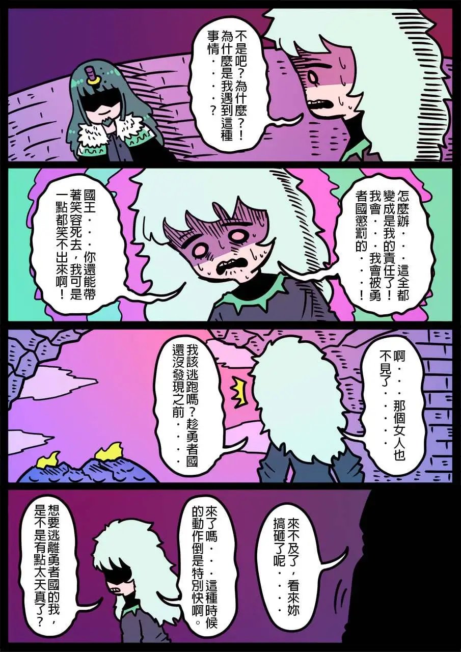 第1073话