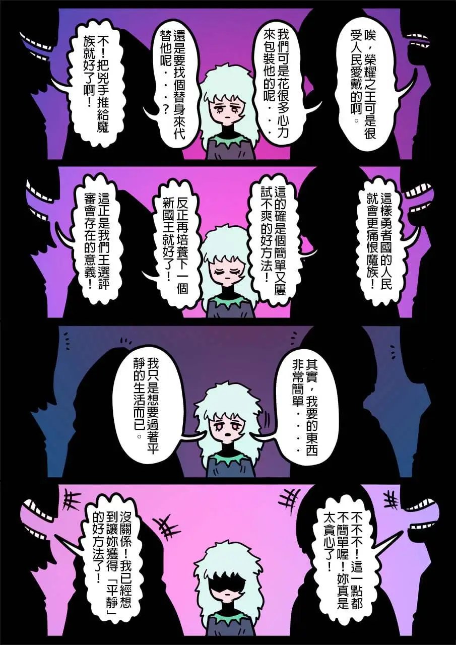 第1074话