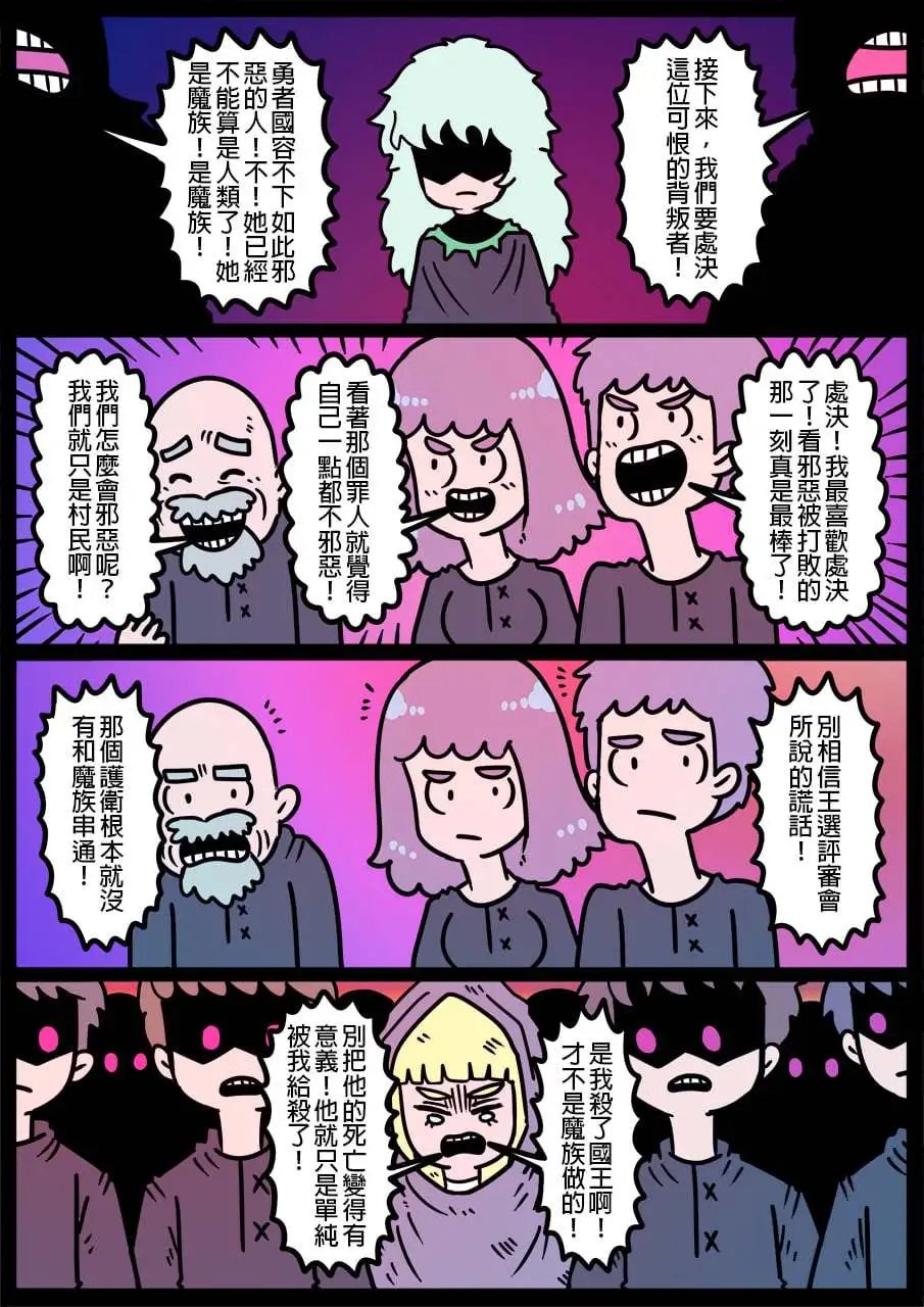 第1076话