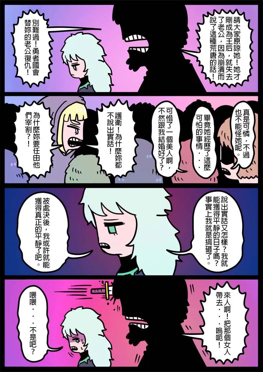 第1077话