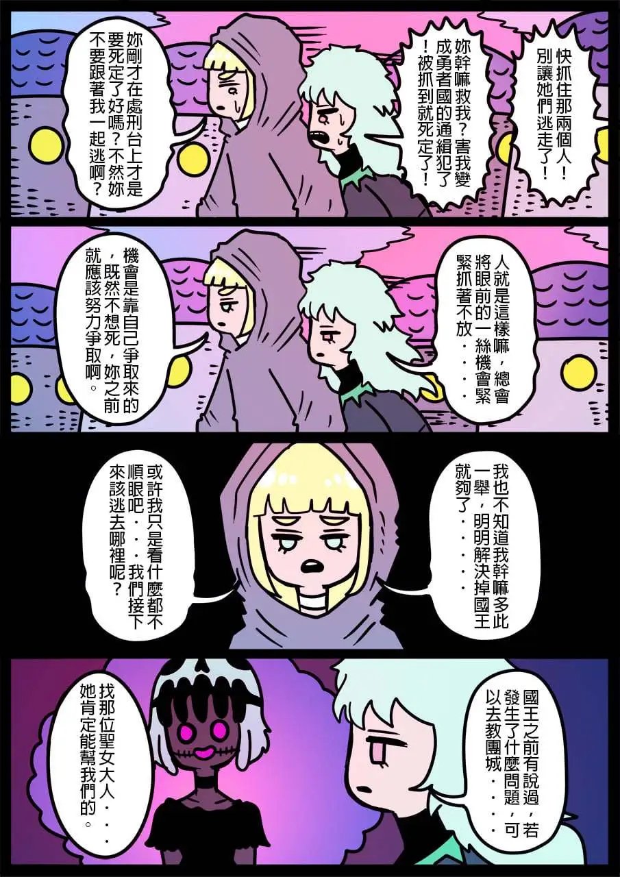 第1078话