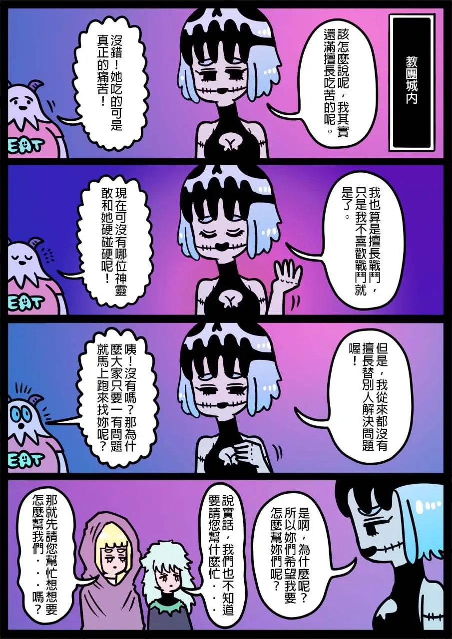 第1079话