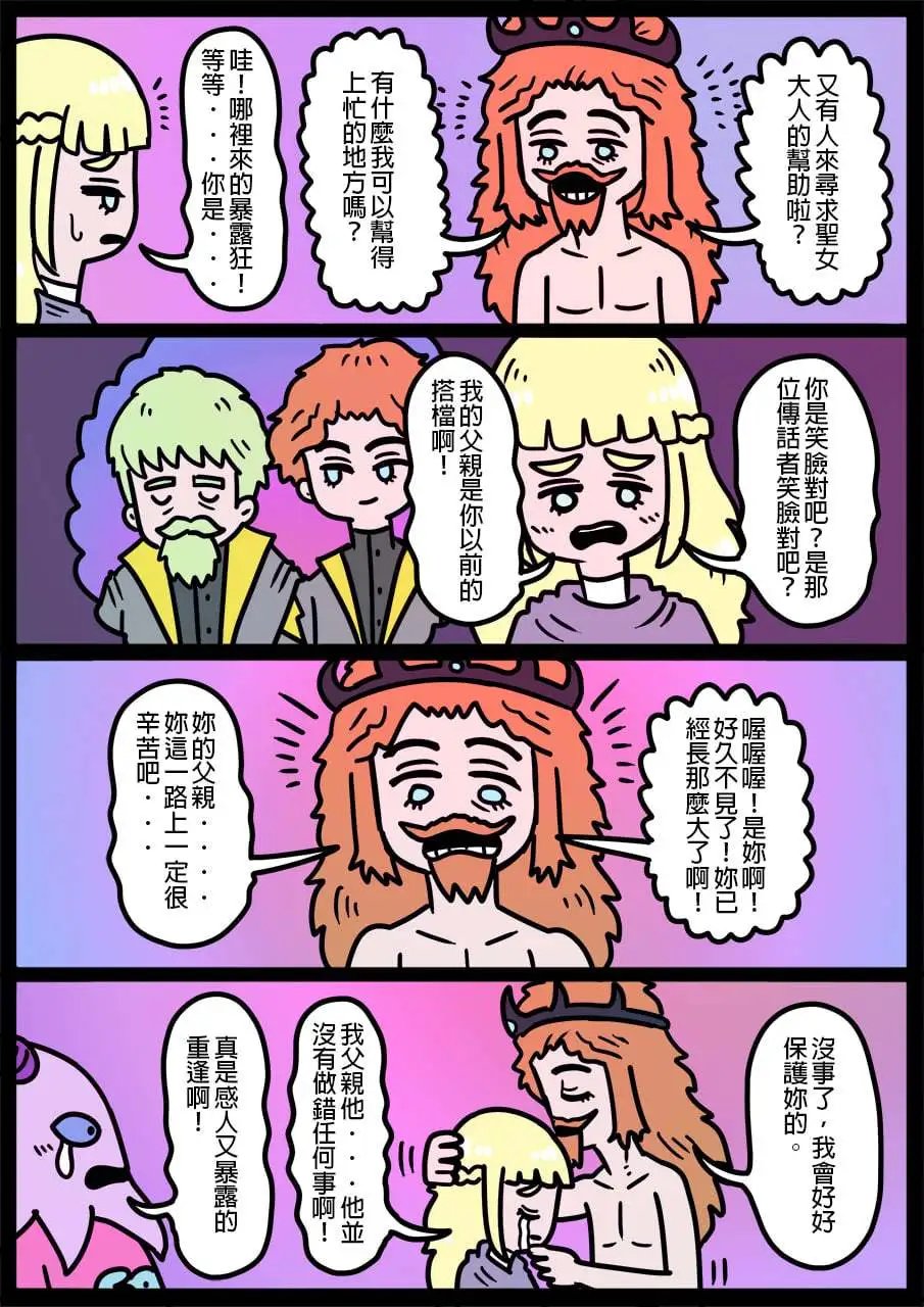 第1080话