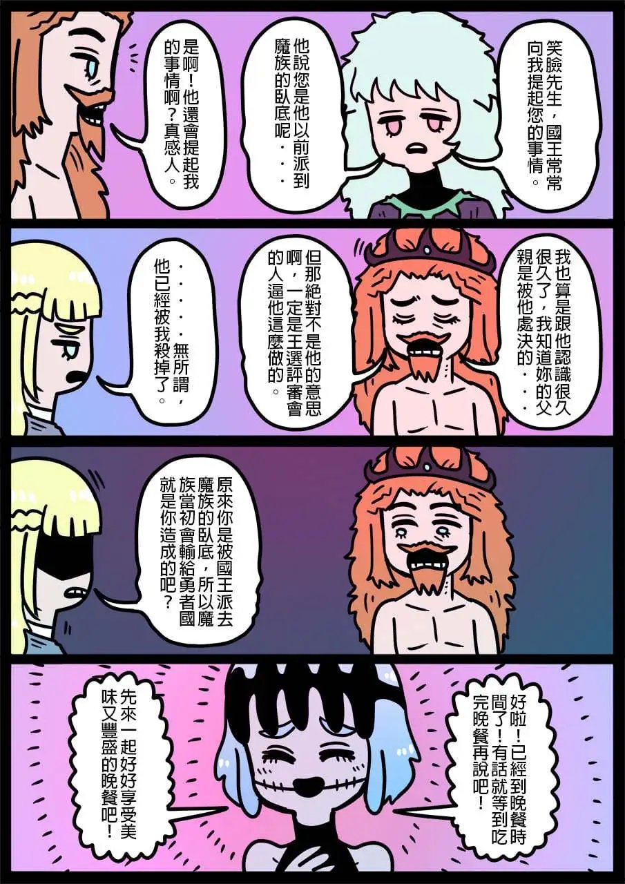 第1081话