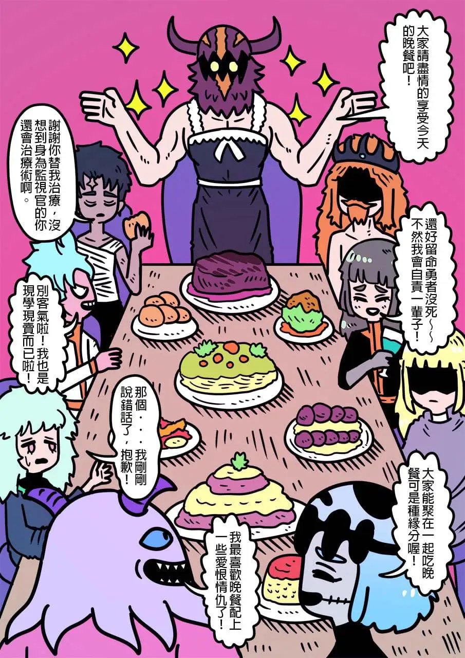 第1082话