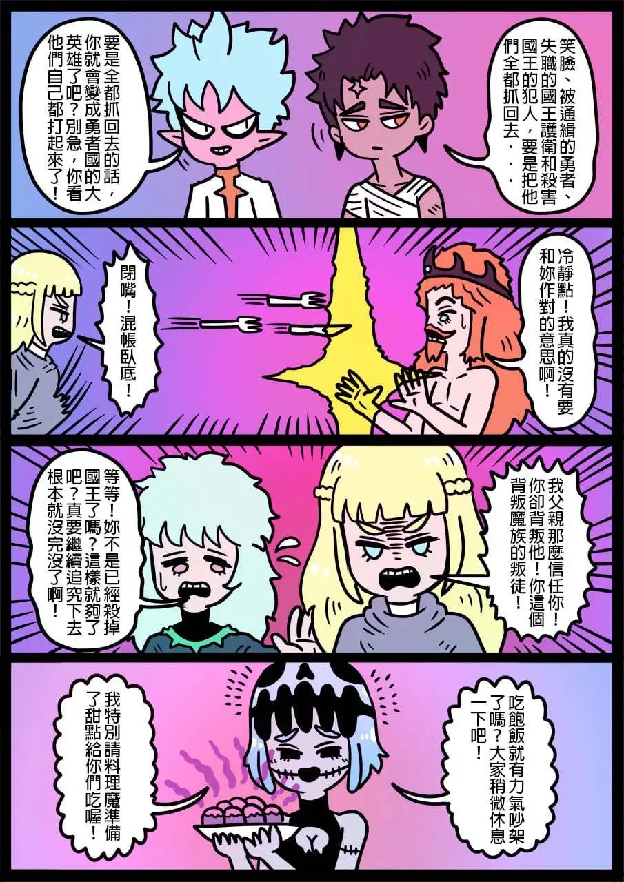 第1083话