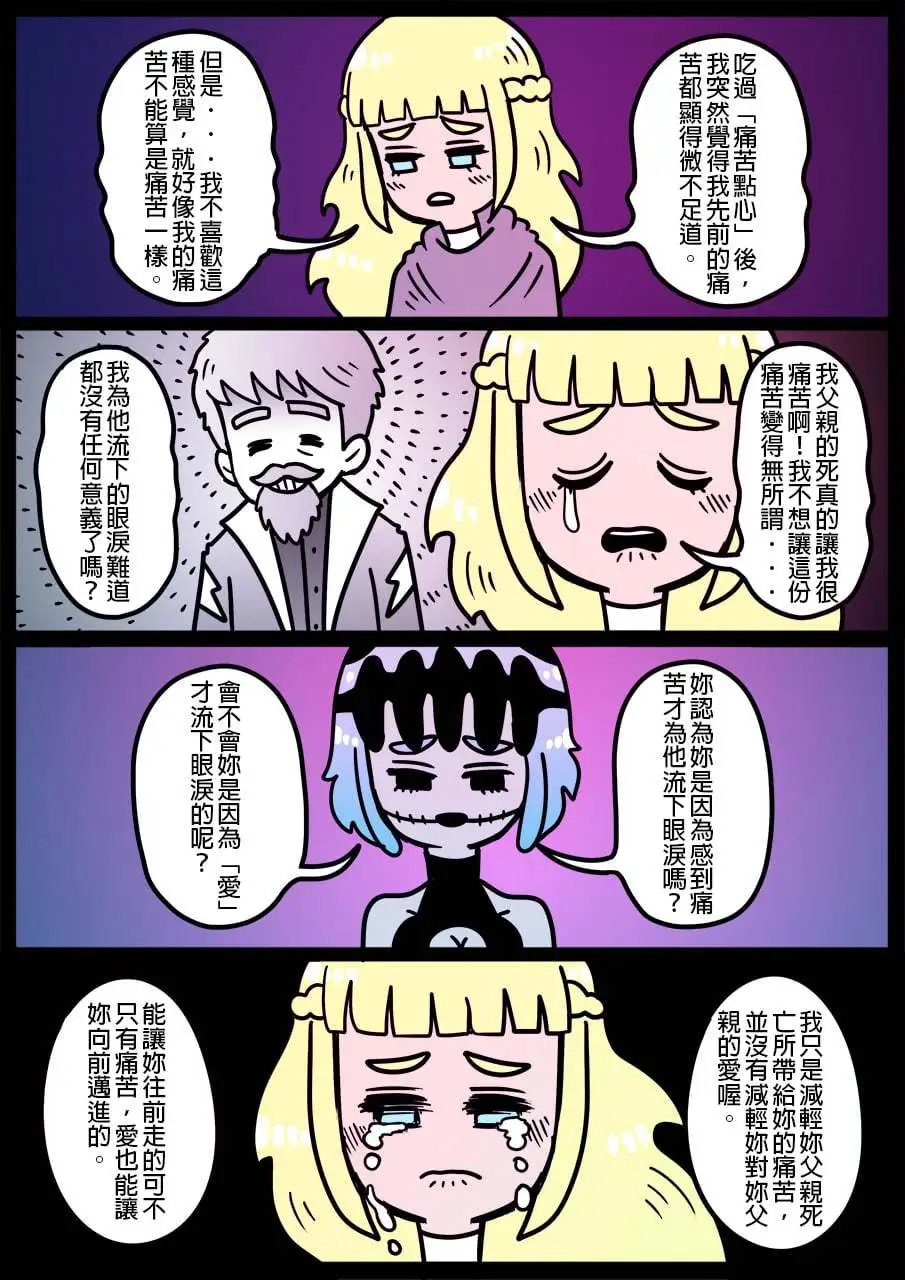 第1085话