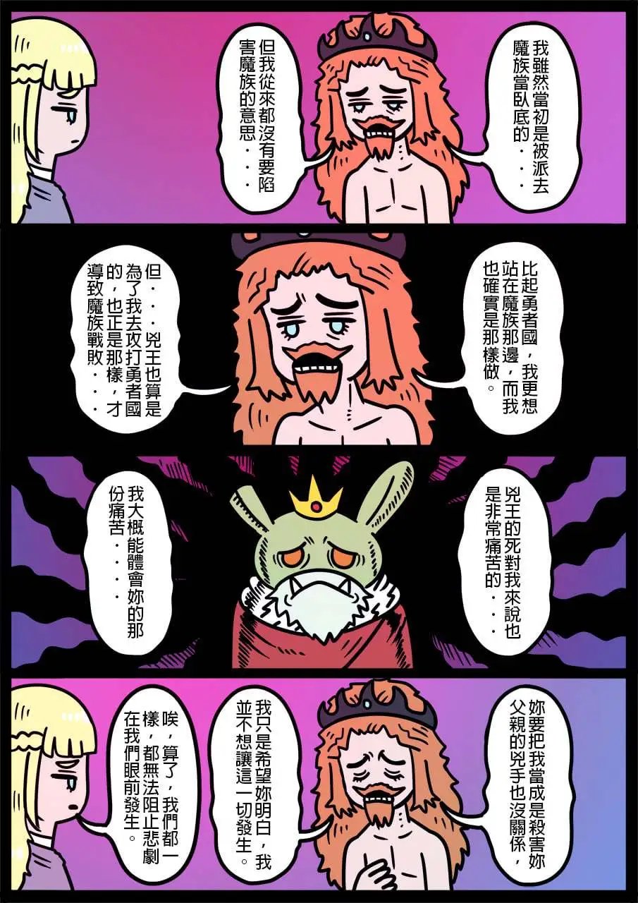 第1086话