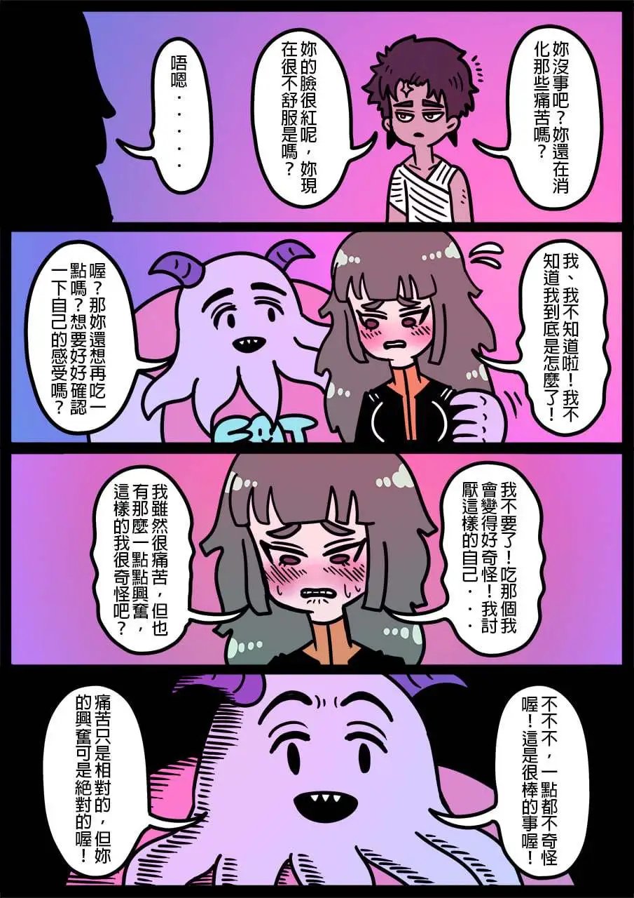 第1088话