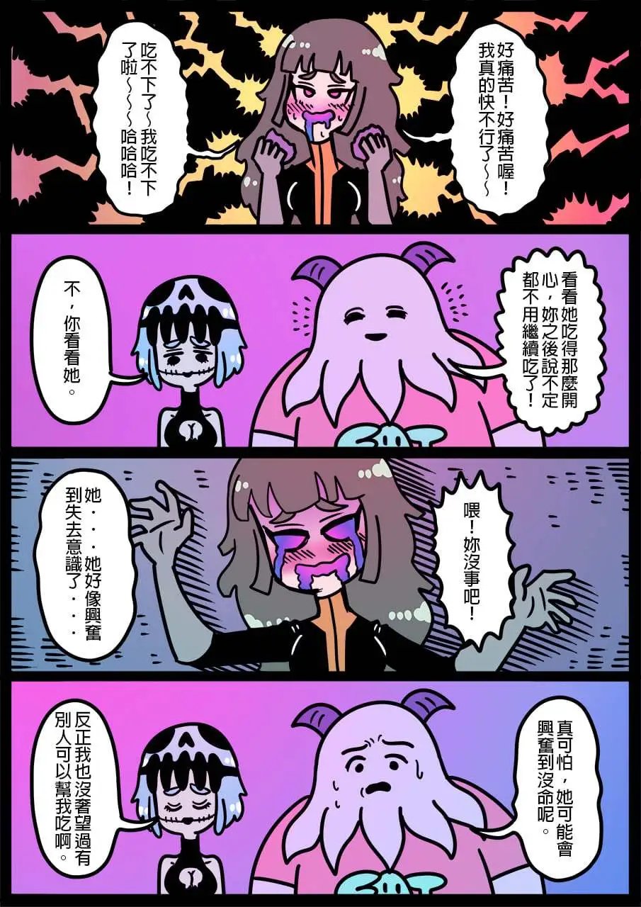 第1089话