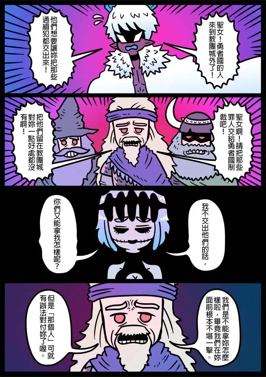 第1090话