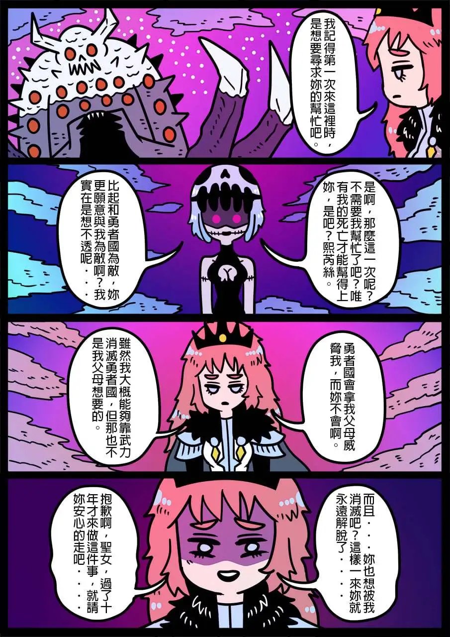 第1092话