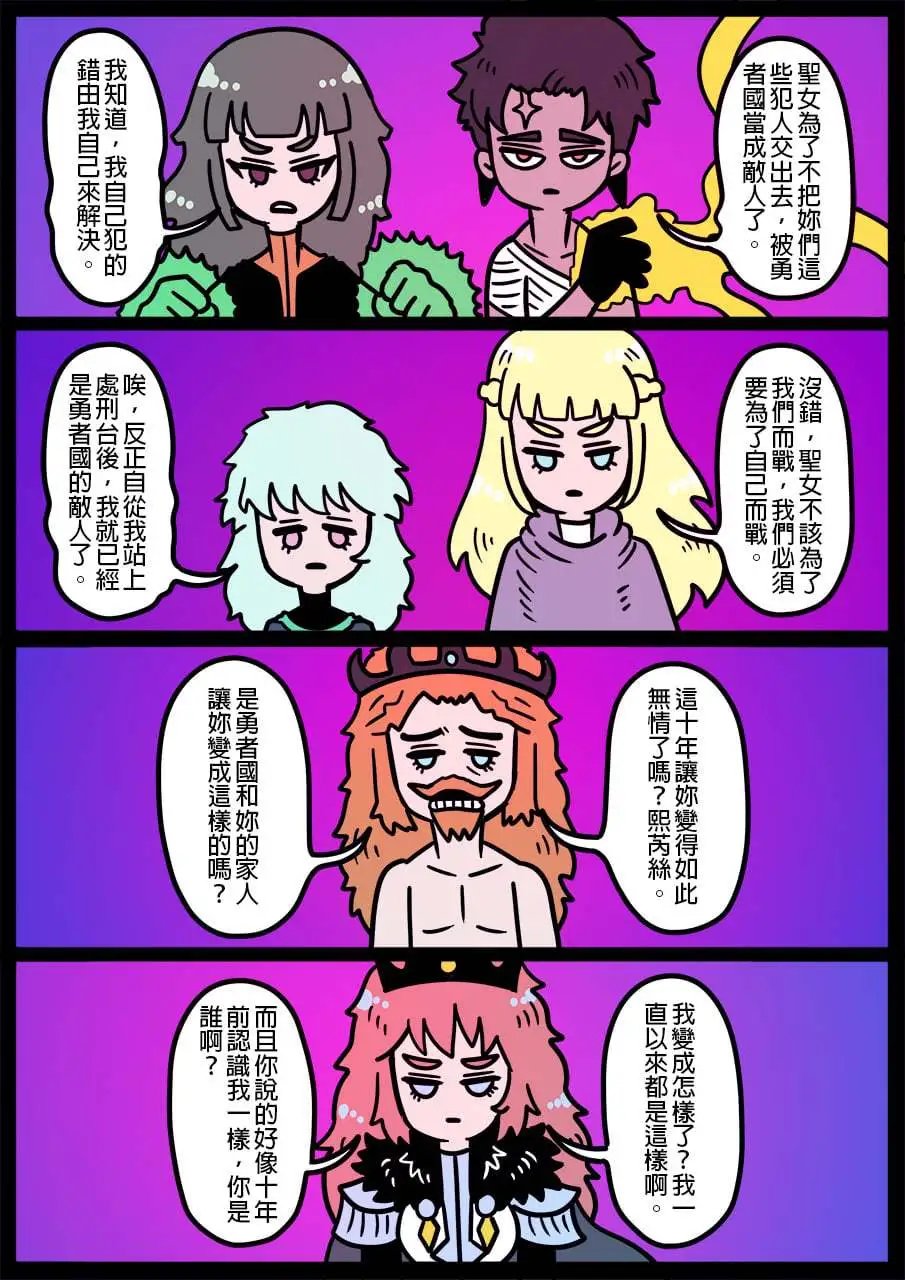 第1093话