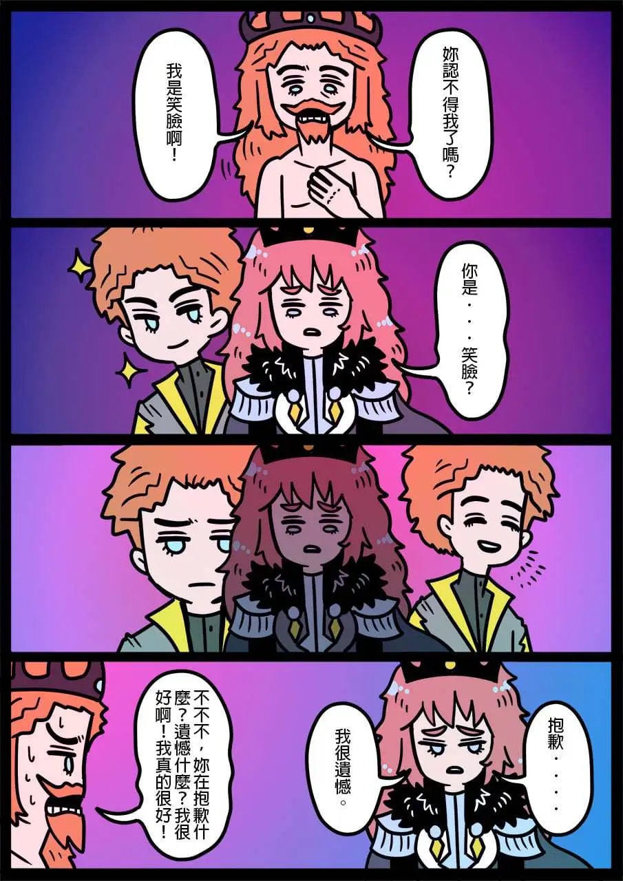 第1094话