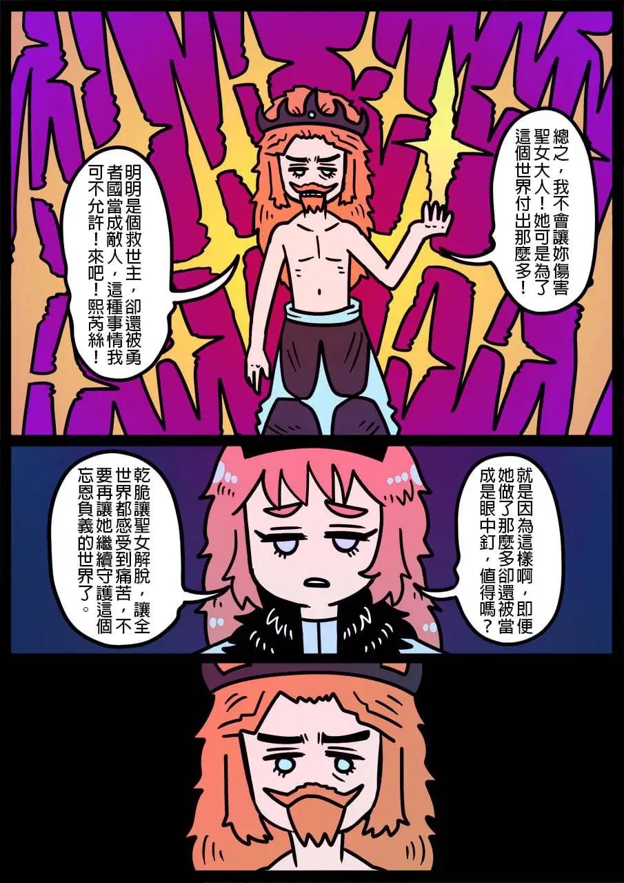 第1095话