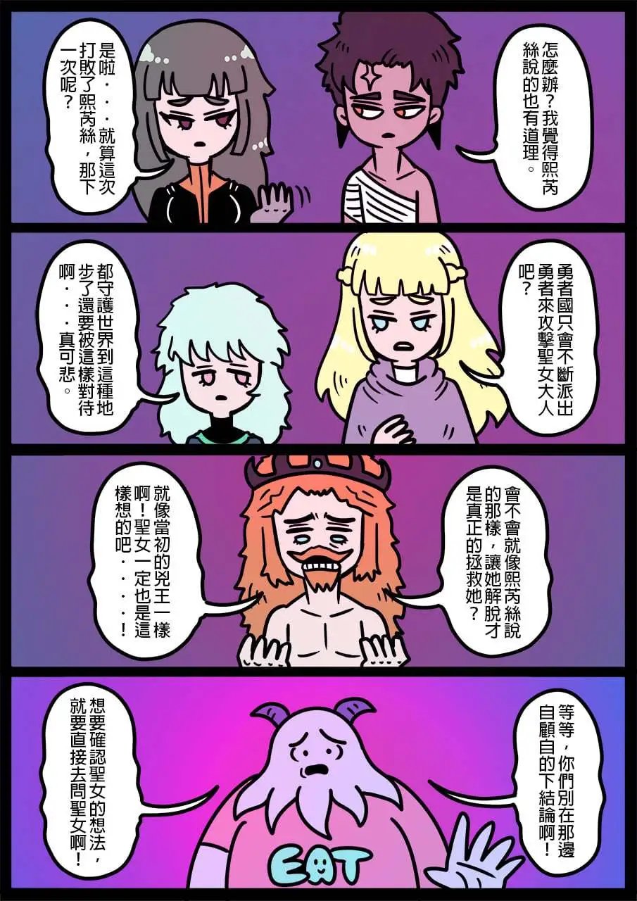 第1096话
