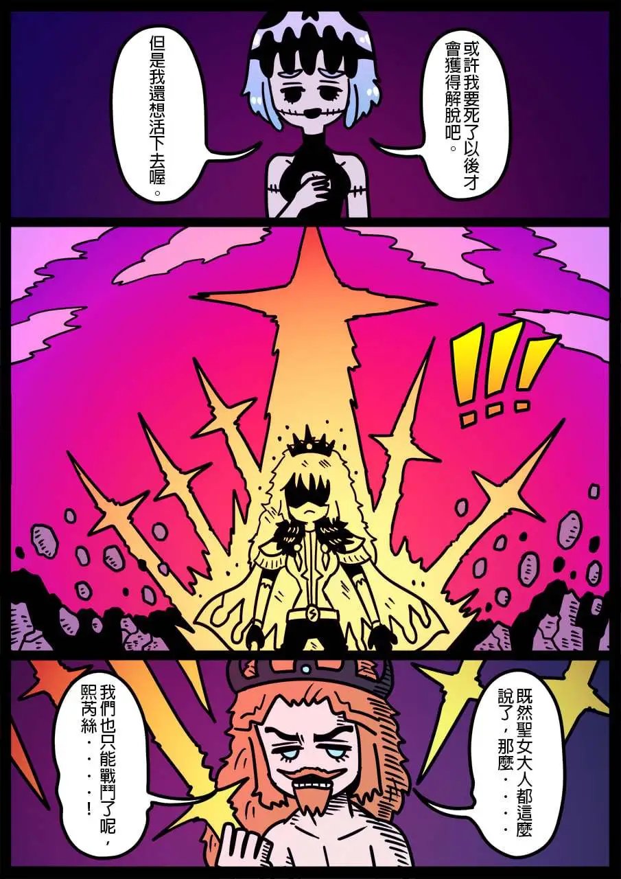 第1097话