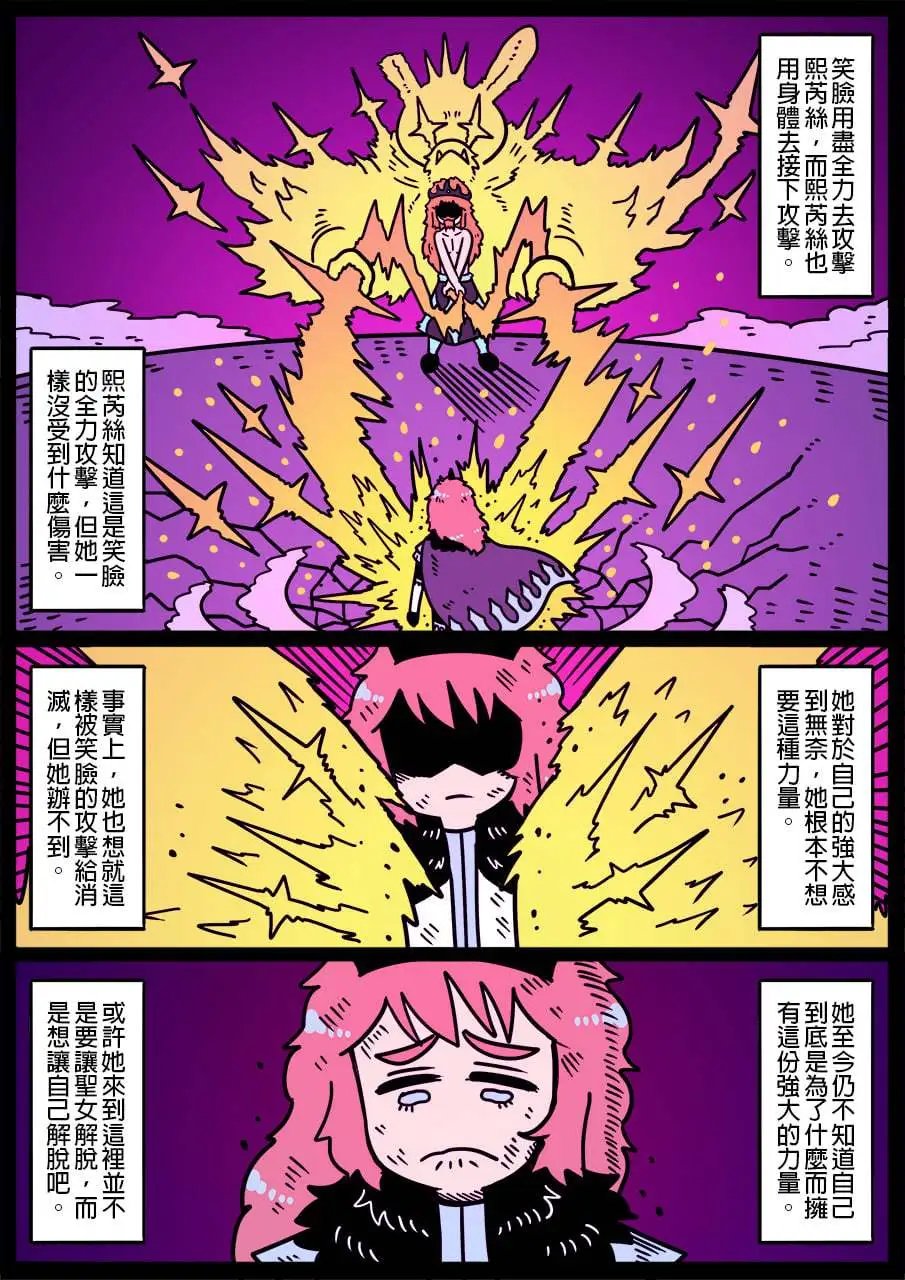 第1099话