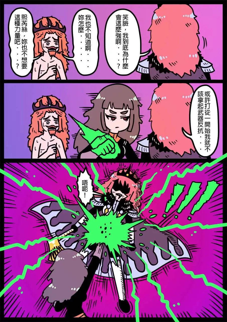 第1100话