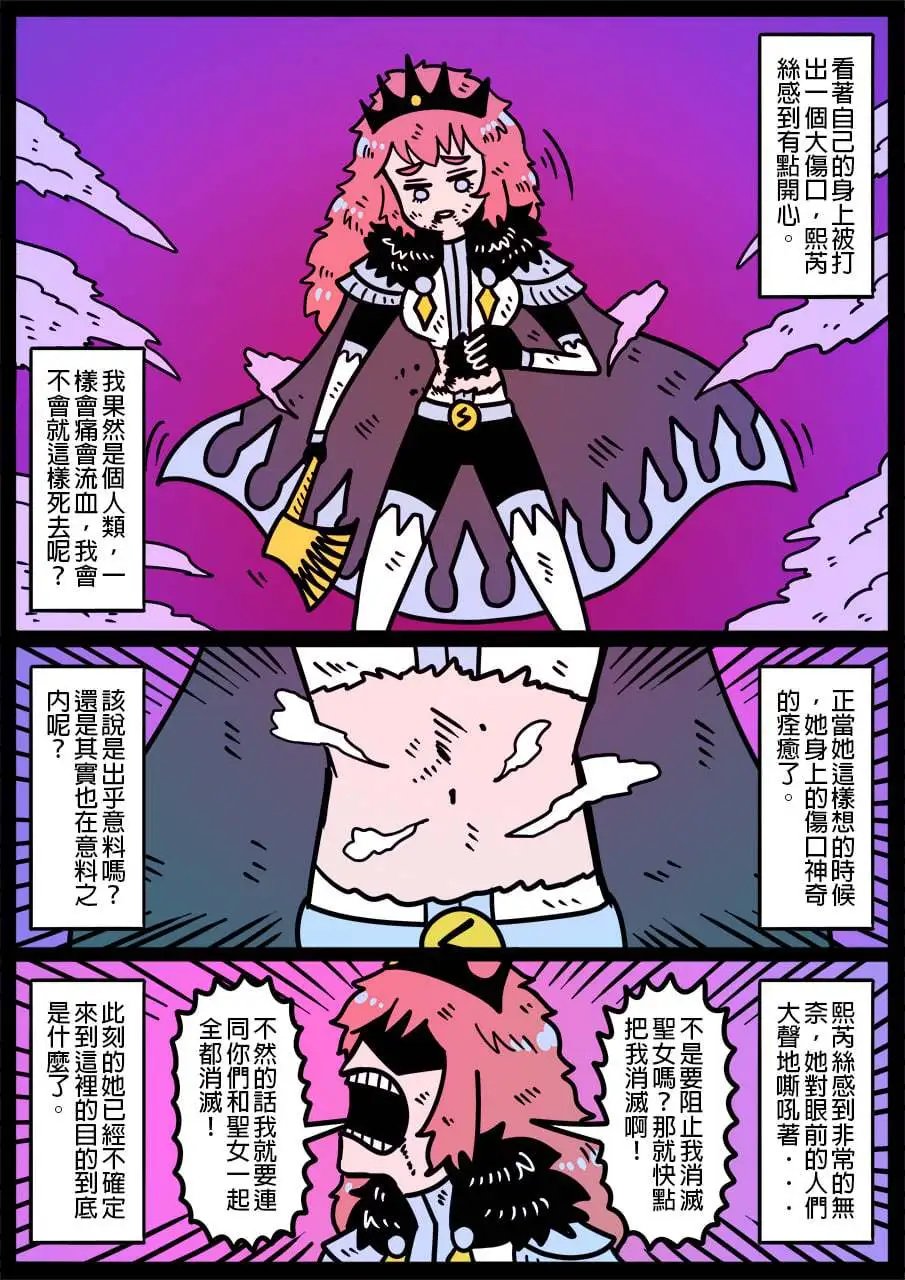 第1101话