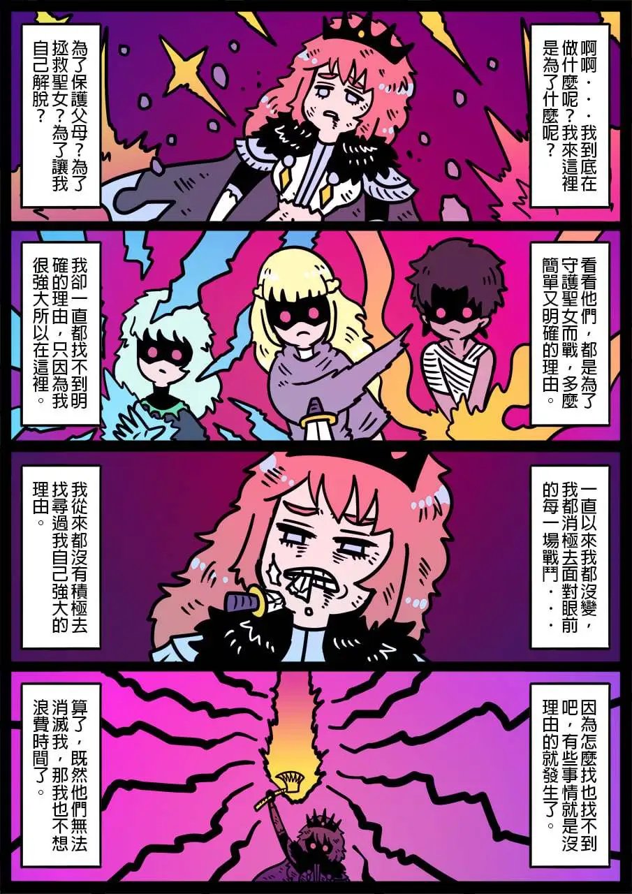 第1102话